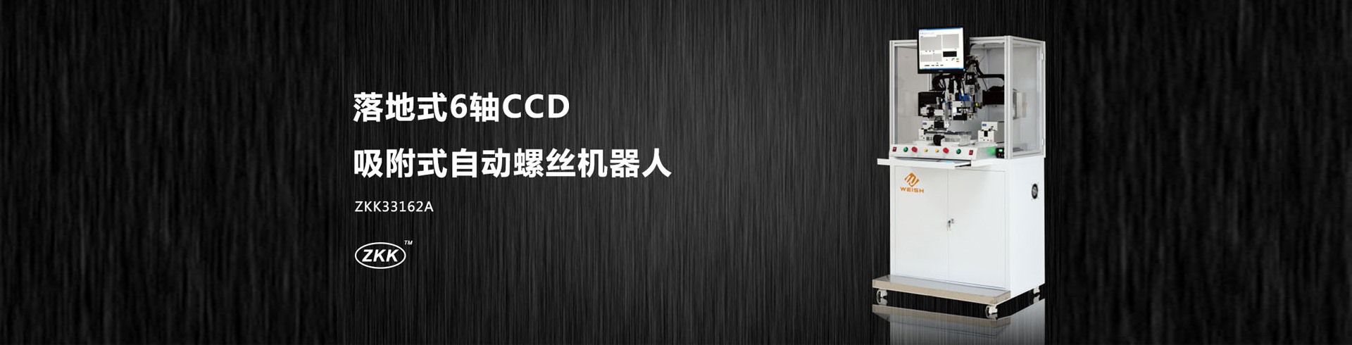 贝博体育官网